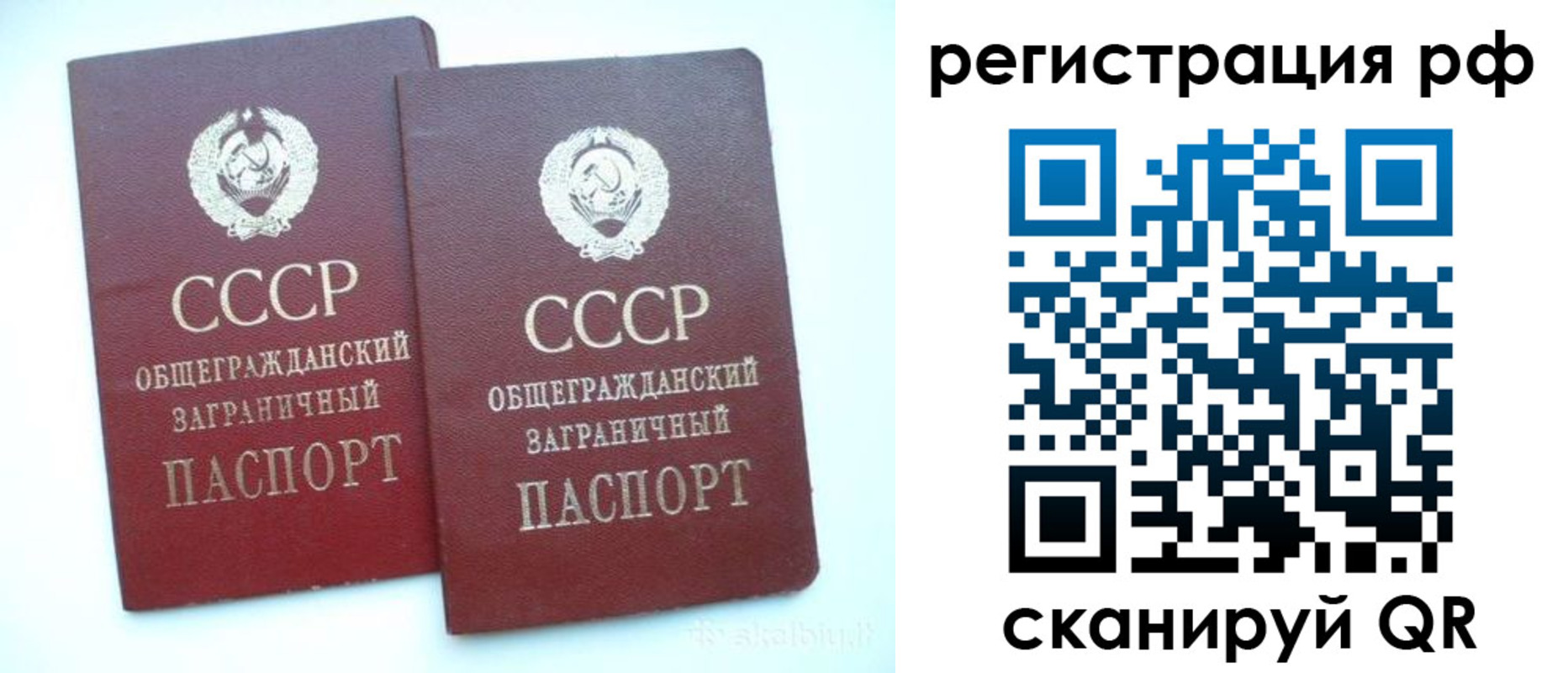 временная регистрация госуслуги в Сосногорске