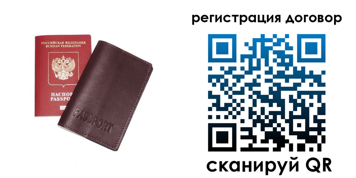 прописка поиск в Сосногорске