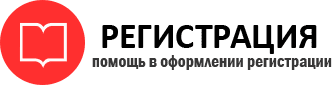 прописка в Сосногорске id349567